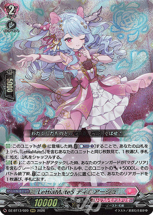 LettiaMateS Dill Ash (DZ-BT13/020)