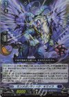 Monmegantique Chimera (DZ-BT14/029)