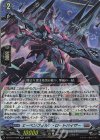 Ebenforz Rotvisor (DZ-BT14/030)
