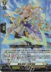 Hishiboshi's hand-picked female sorceress (DZ-BT14/036)