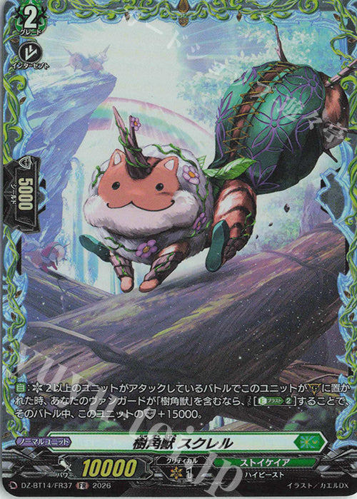 Tree Horn Beast Skrel (FR) (DZ-BT14/FR37)