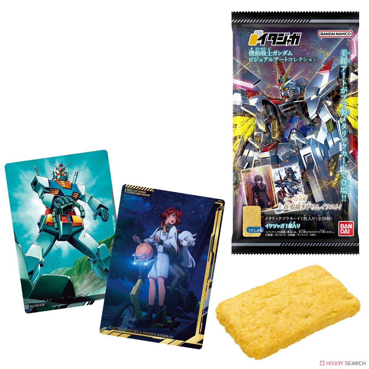 Itajaga Mobile Suit Gundam Visual Art Collection