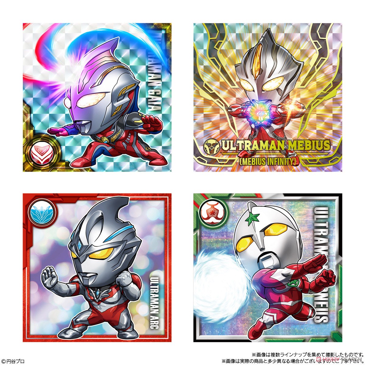 Ultraman Seal Wafer Vol.4