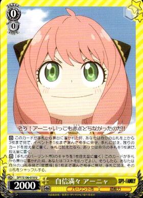 Confident Anya (SPY/S106-010)