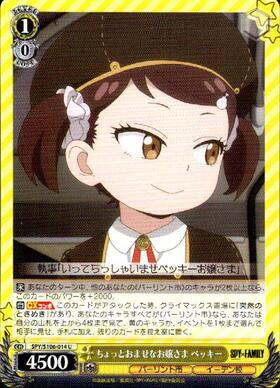 Becky, a slightly precocious young lady (SPY/S106-014)