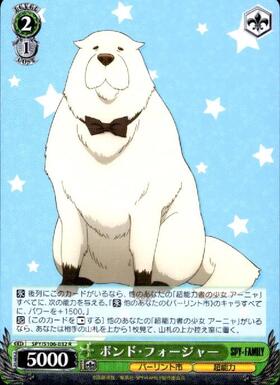 Bond Forger (SPY/S106-032)