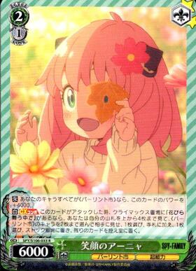 Smiling Anya (SPY/S106-033)