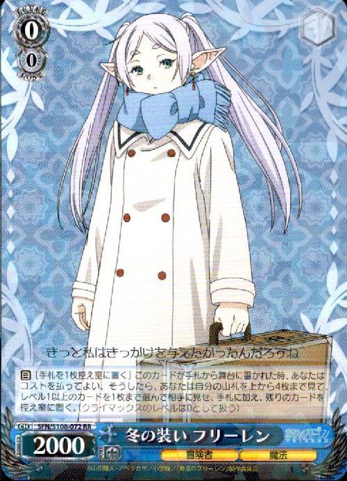 Winter attire Frieren (SFN/S108-072) RR