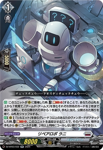 Repair Robo Lani (DZ-BT03/032)