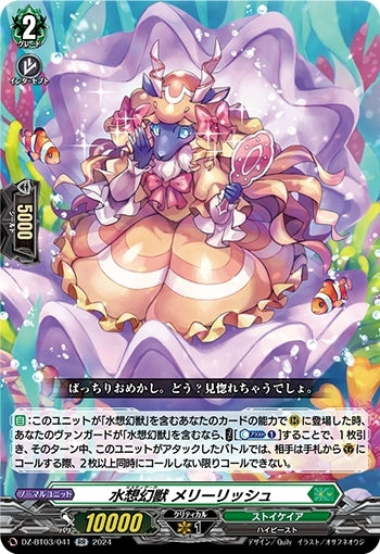 Water Fantasy Beast Merryrish (DZ-BT03/041)