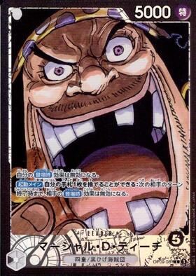 Marshall D. Teach (★L/Parallel) (OP09-081)