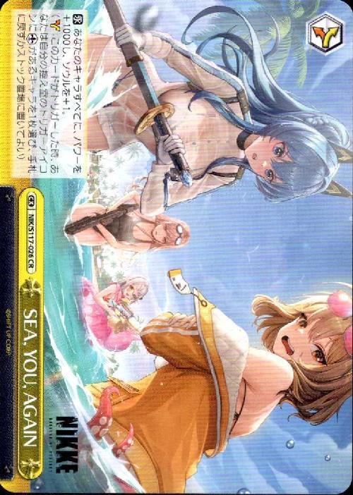 SEA YOU AGAIN (NIK/S117-026) CR