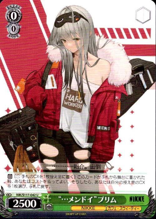 ...Troublesome Prim (NIK/S117-042) U