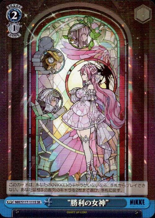Goddess of Victory (NIK/117-111) SR