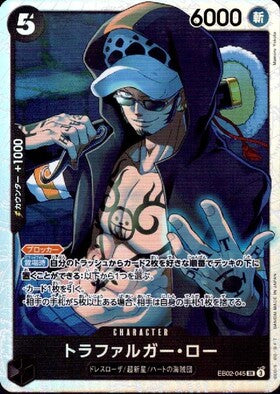 Trafalgar Law (EB02-045)