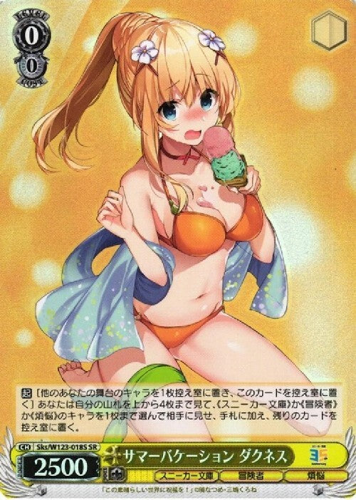 Summer Vacation Darkness (Sks/W123-018S) SR