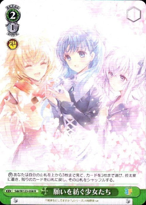 Girls Weaving Wishes (Ssk/W123-058) R