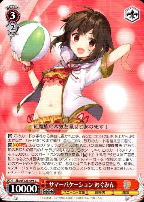 Summer Vacation Megumin (Sks/W123-093) C