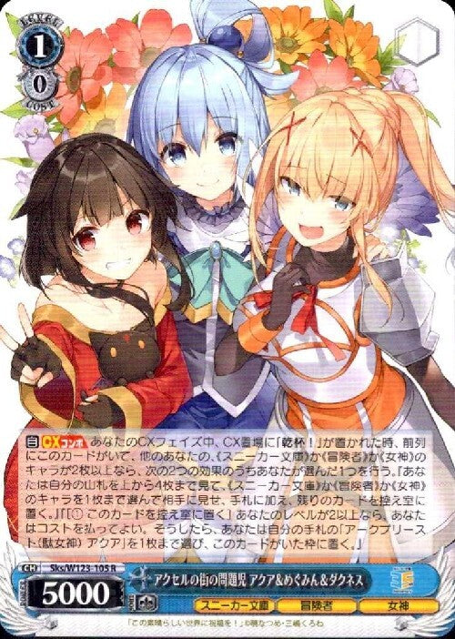 Aqua, Megumin, and Darkness, the troublemakers of Axel Town (Sks/W123-105) R