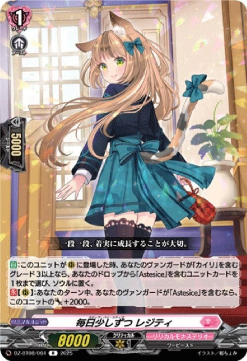 A little bit each day: Regity (DZ-BT08/064)