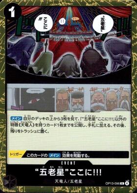 The Five Elders Are Here!!! (OP13-096) R