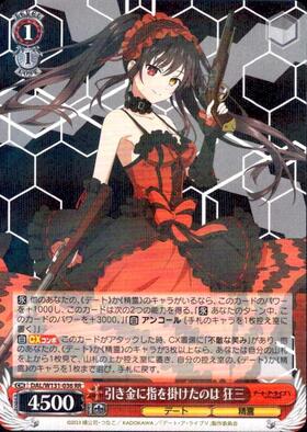 The one with her finger on the trigger was Kurumi (DAL/W131-036). RR
