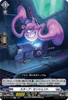 Snoop Sensient (DZ-BT11/090)