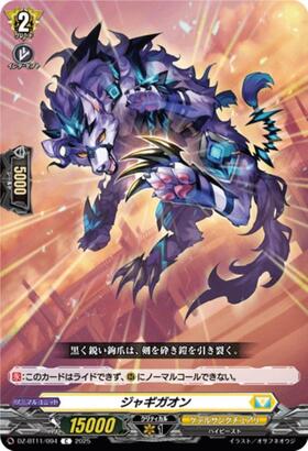 Jagigaon (DZ-BT11/094)