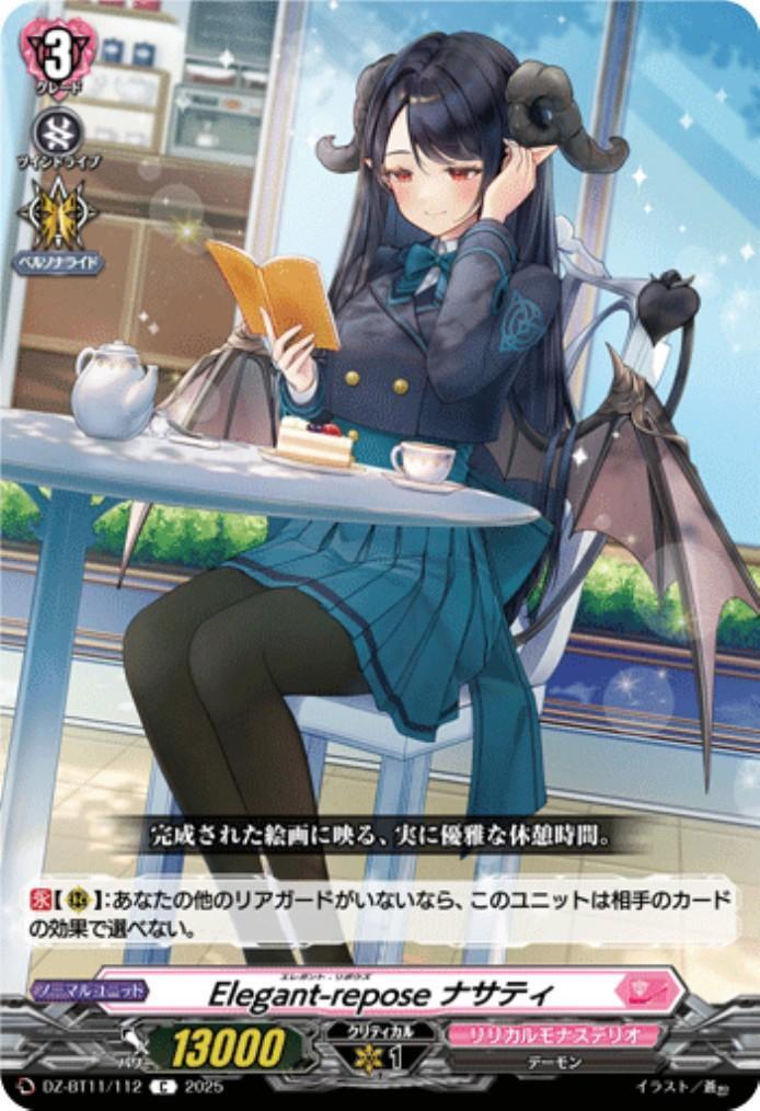 Elegant-repose Nasati (DZ-BT11/112)