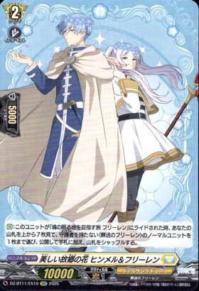 Beautiful Hometown Flowers Himmel & Freiren (DZ-BT11/EX10)