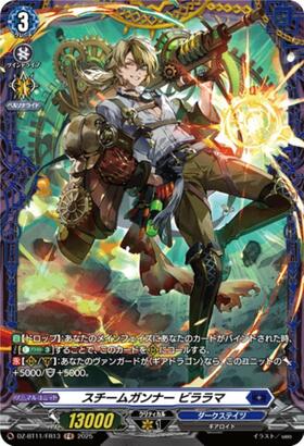 Steam Gunner Vilarama (DZ-BT11/FR13)