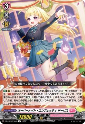 Overnight Confetti Doris (DZ-LBT02/045)