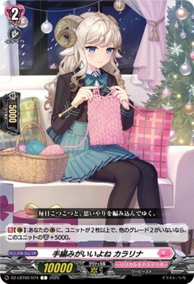 Hand-knitted is the best, Karalina (DZ-LBT02/074)