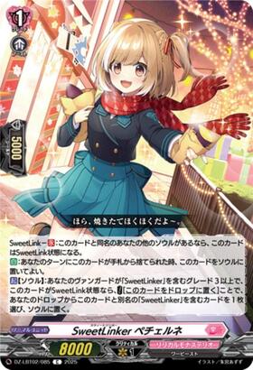 SweetLinker Pecherne (DZ-LBT02/085)