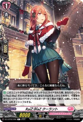 RaiZ:BlaZ Coolant (DZ-LBT02/090)