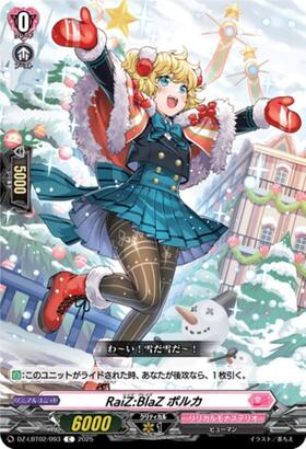 RaiZ:BlaZ Polka (DZ-LBT02/093)