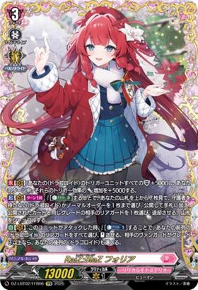 RaiZ:BlaZ Folia (DZ-LBT02/FFR06)