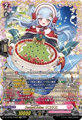 SweetLinker Ricorie (DZ-LBT02/FFR09)
