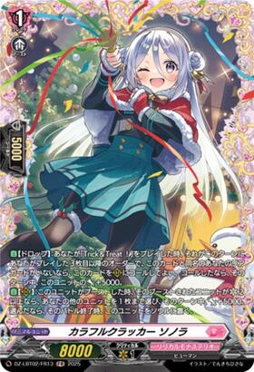 Colorful Crackers Sonora (DZ-LBT02/FR13)