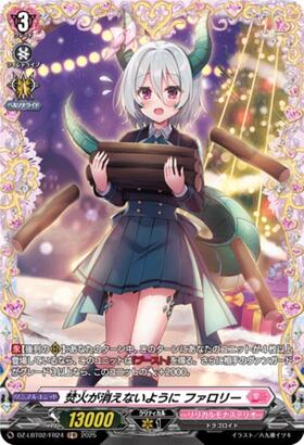 Keep your bonfire going with Faroli (DZ-LBT02/FR24)