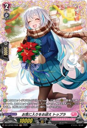 Welcome your favorite Tupra (DZ-LBT02/FR28)