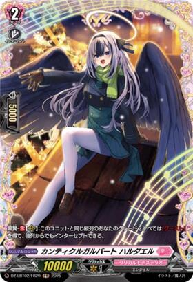 Canticle Galvert Hardael (DZ-LBT02/FR29)