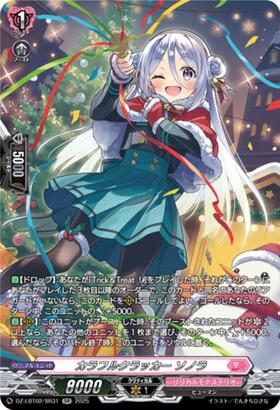 Colorful Crackers Sonora (DZ-LBT02/SR31)