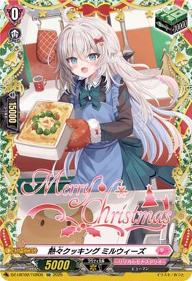 Hot Cooking Millweez (DZ-LBT02/TGR09)