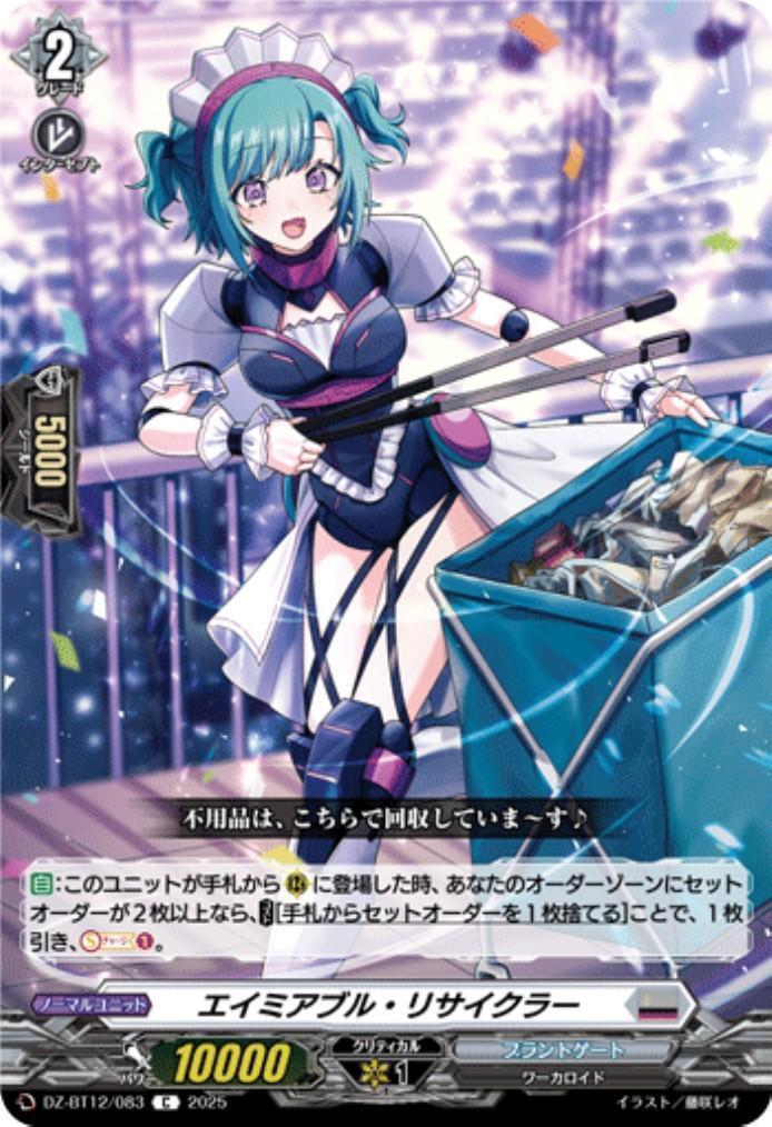 Amiable Recycler (C) (DZ-BT12/083)