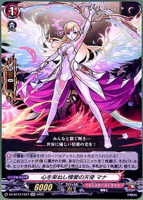 Mana, the Angel of Affection Who Unites Hearts (EXC) (DZ-BT12/EX27)