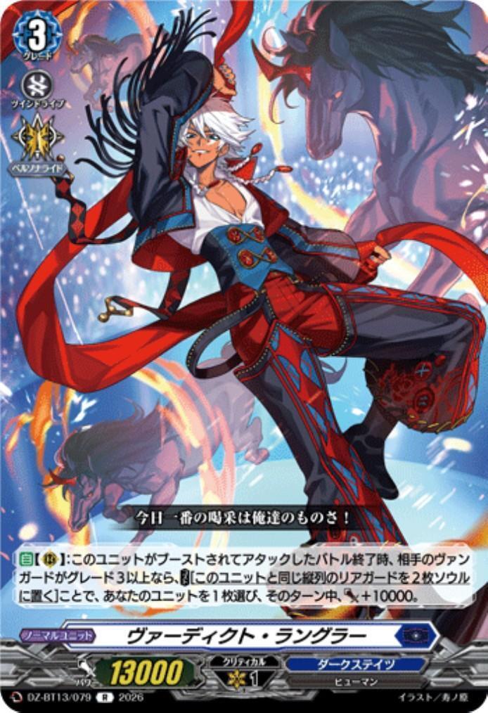 Verdict Wrangler (DZ-BT13/079)