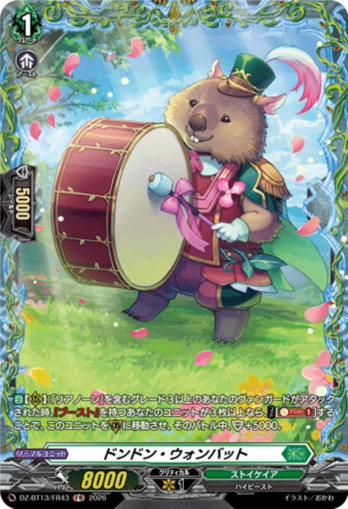 Don Don Wombat (DZ-BT13/FR43)