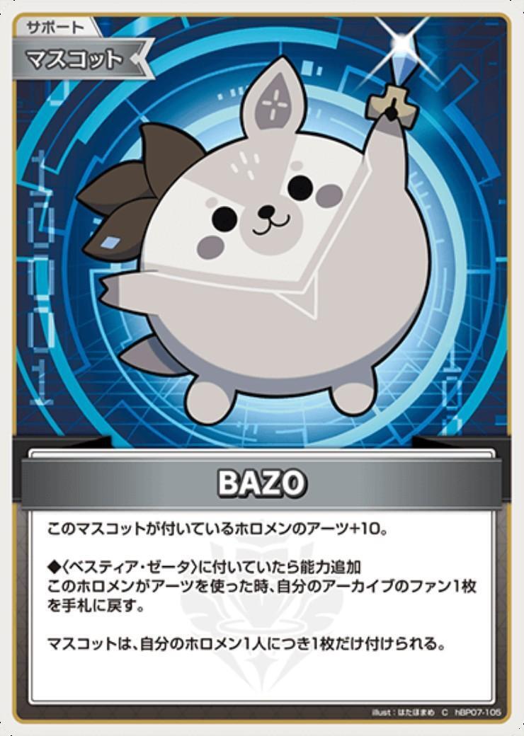 BAZO(hBP07-105) C