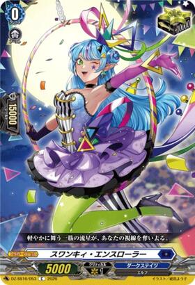 Swanky Enthraller (C) (DZ-SS16/053)